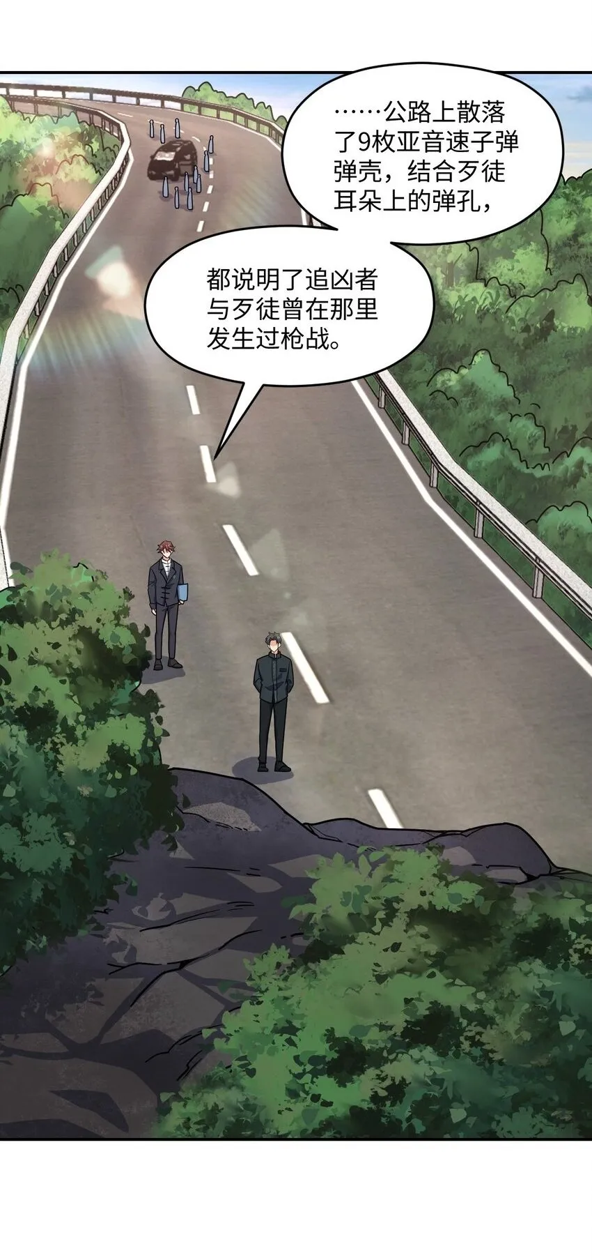 062 关键词 第2页