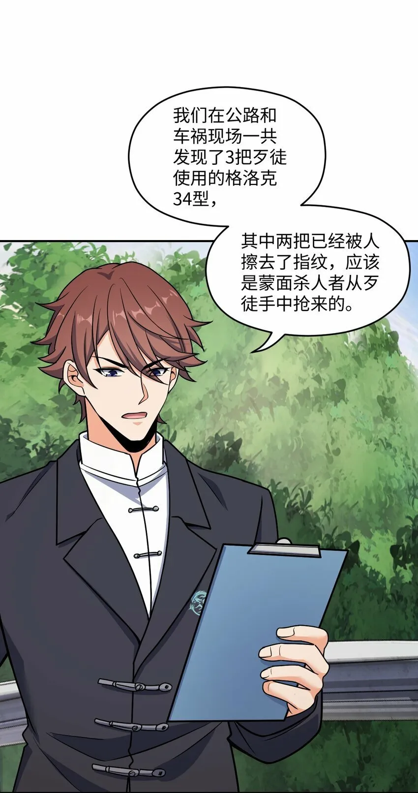 062 关键词 第3页