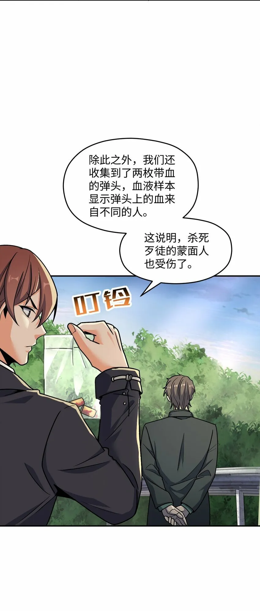 062 关键词 第4页