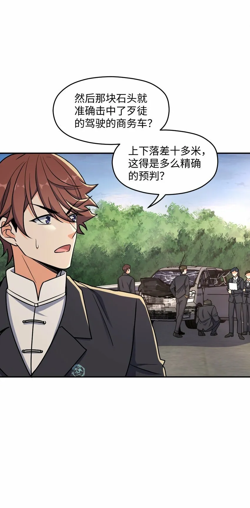 062 关键词 第7页
