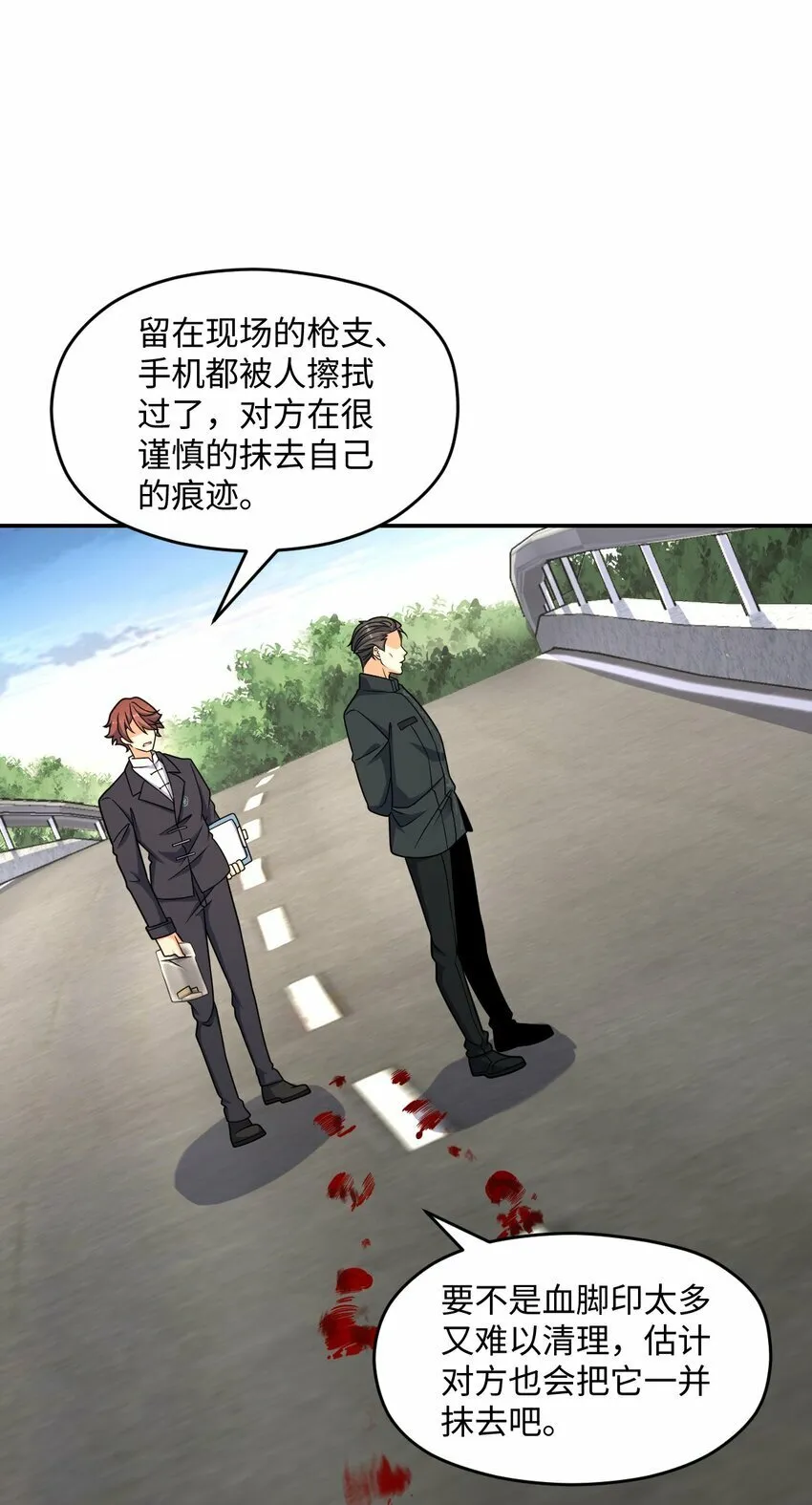 062 关键词 第11页