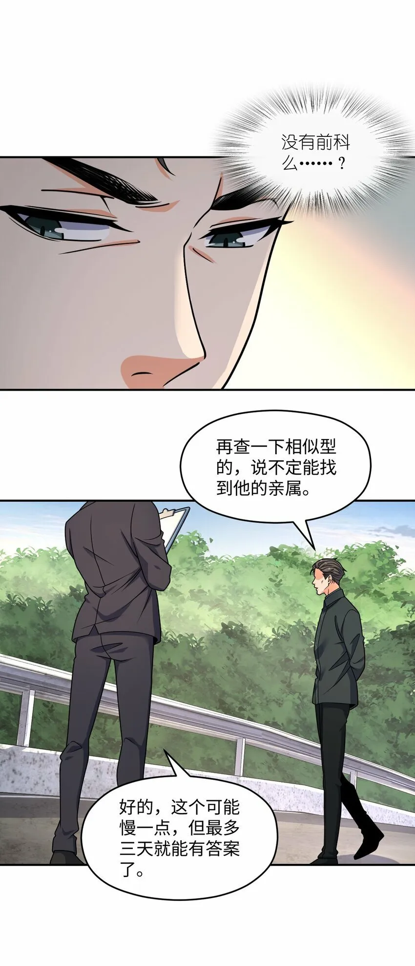 062 关键词 第13页