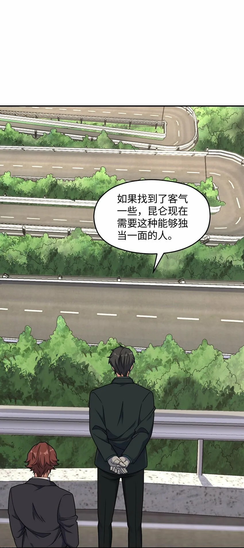 062 关键词 第15页
