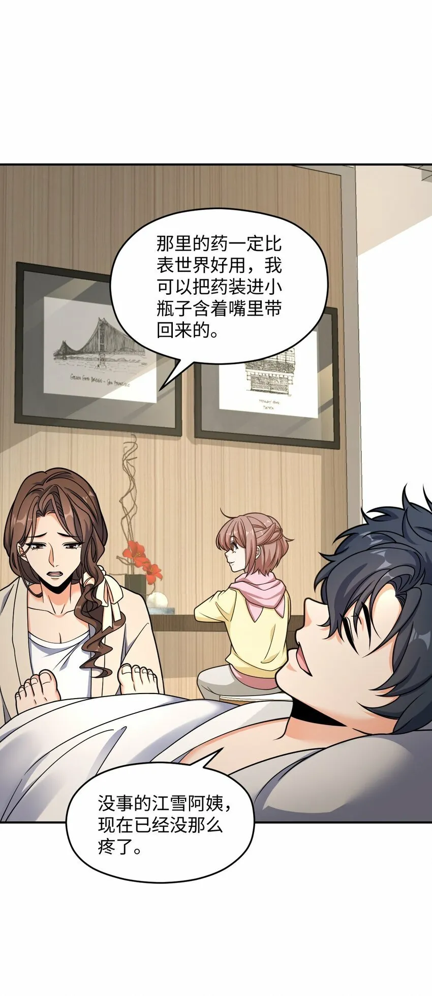 062 关键词 第18页