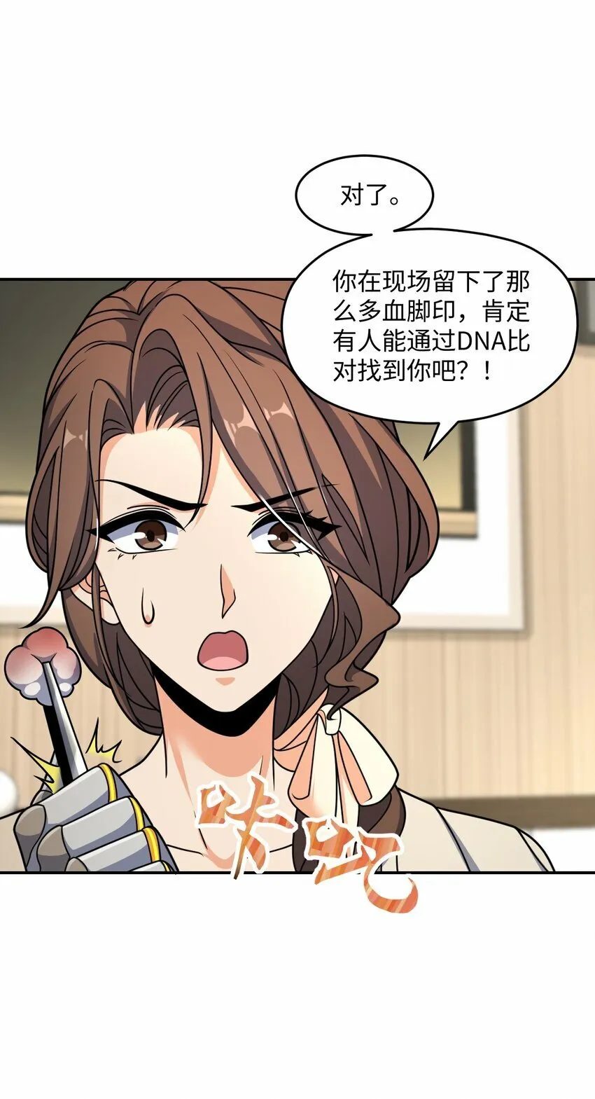 062 关键词 第19页