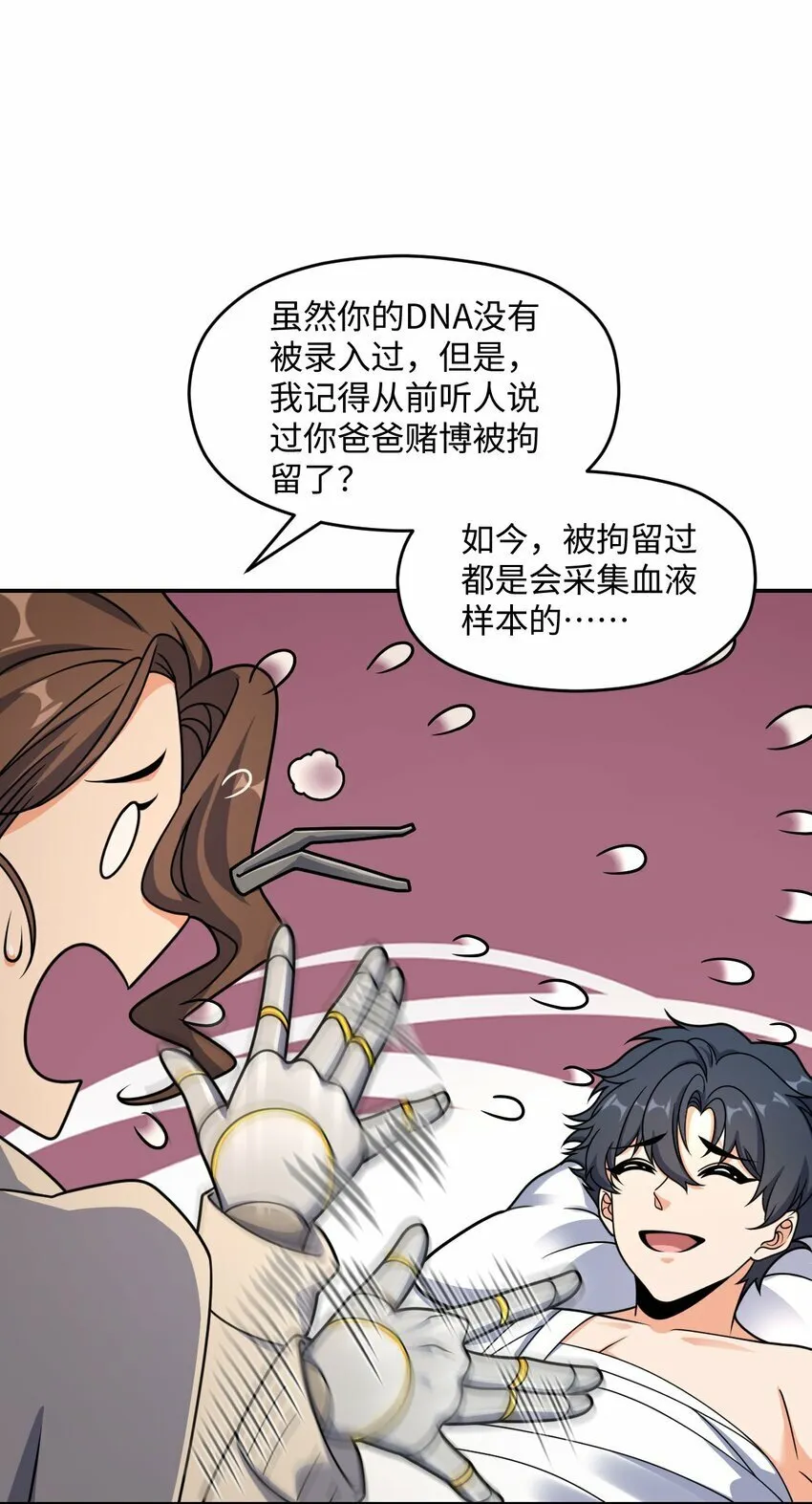 062 关键词 第20页