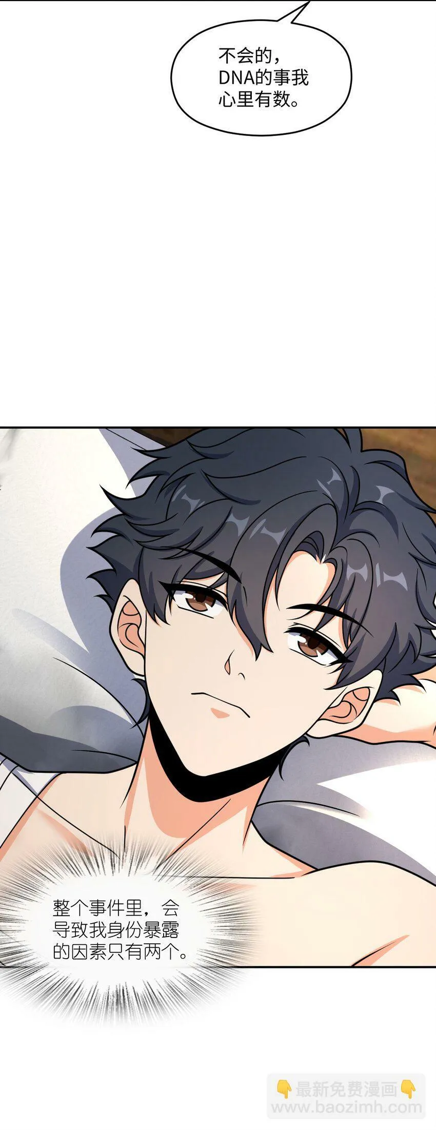 062 关键词 第21页