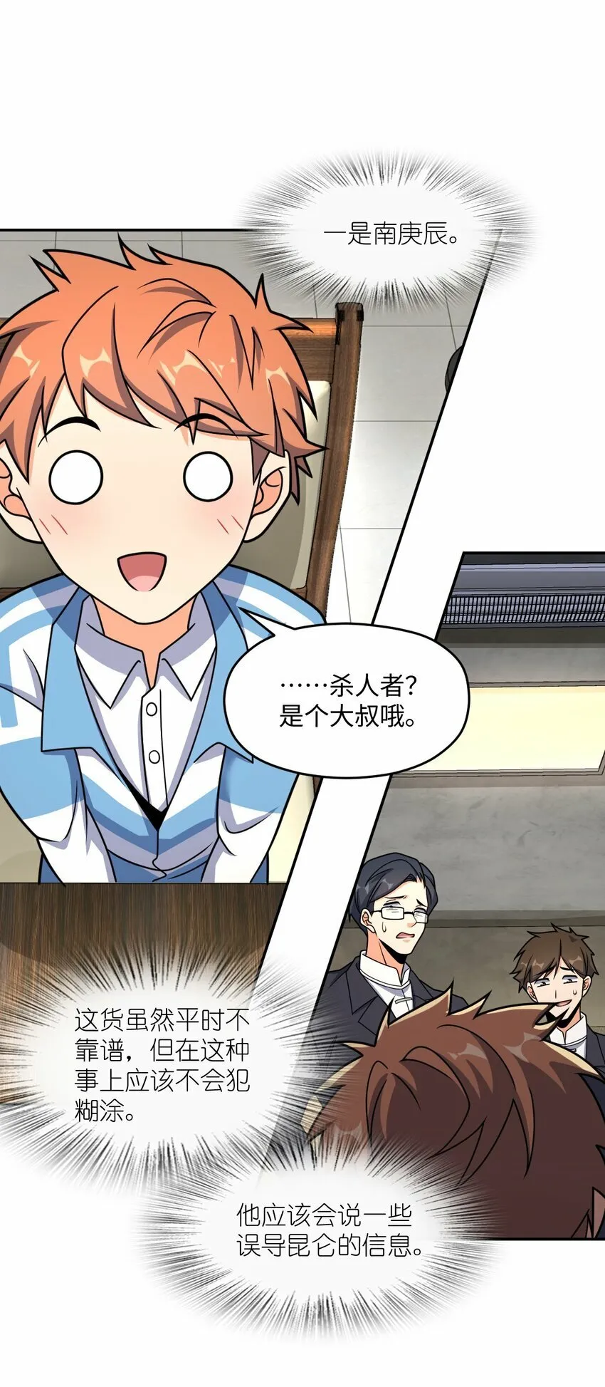 062 关键词 第22页