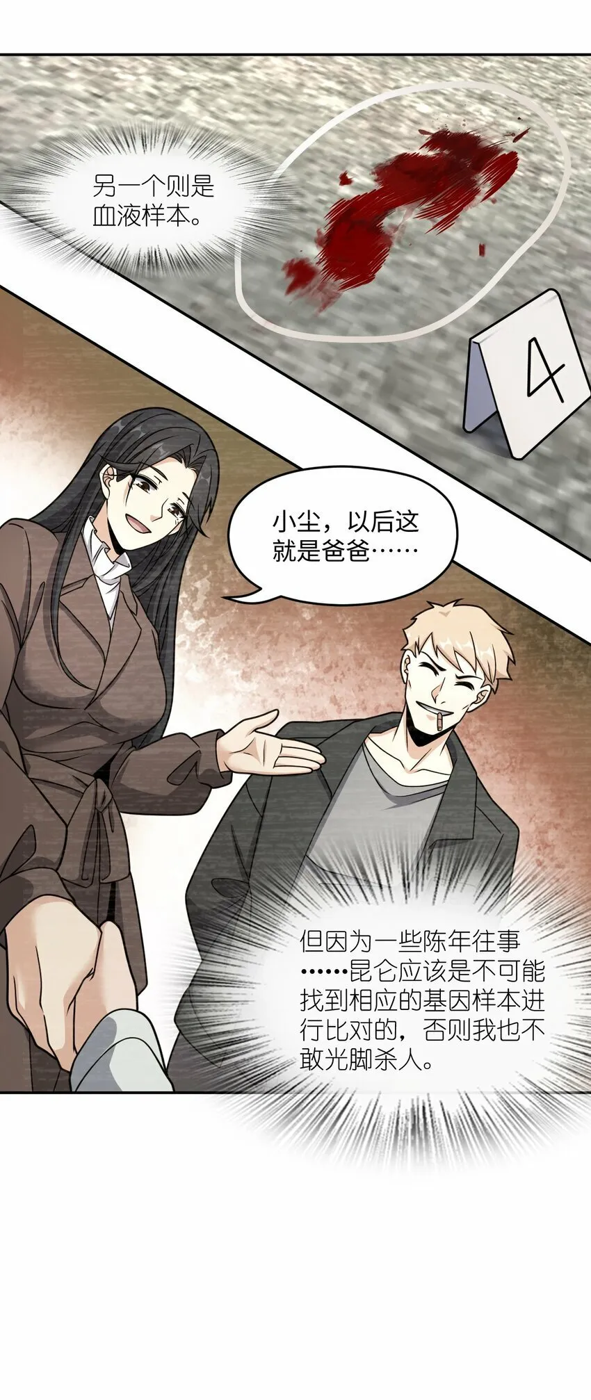 062 关键词 第23页