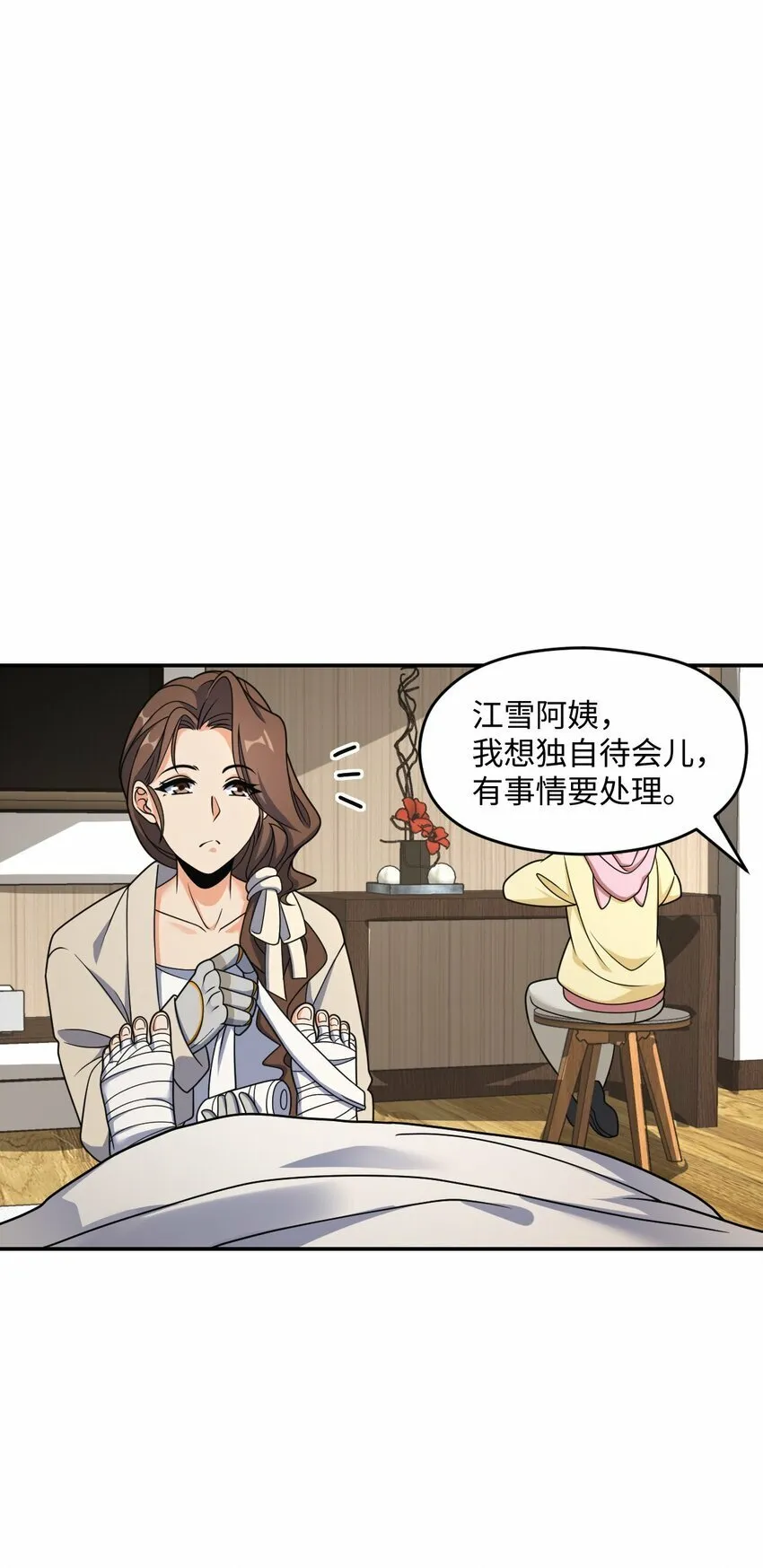 062 关键词 第25页