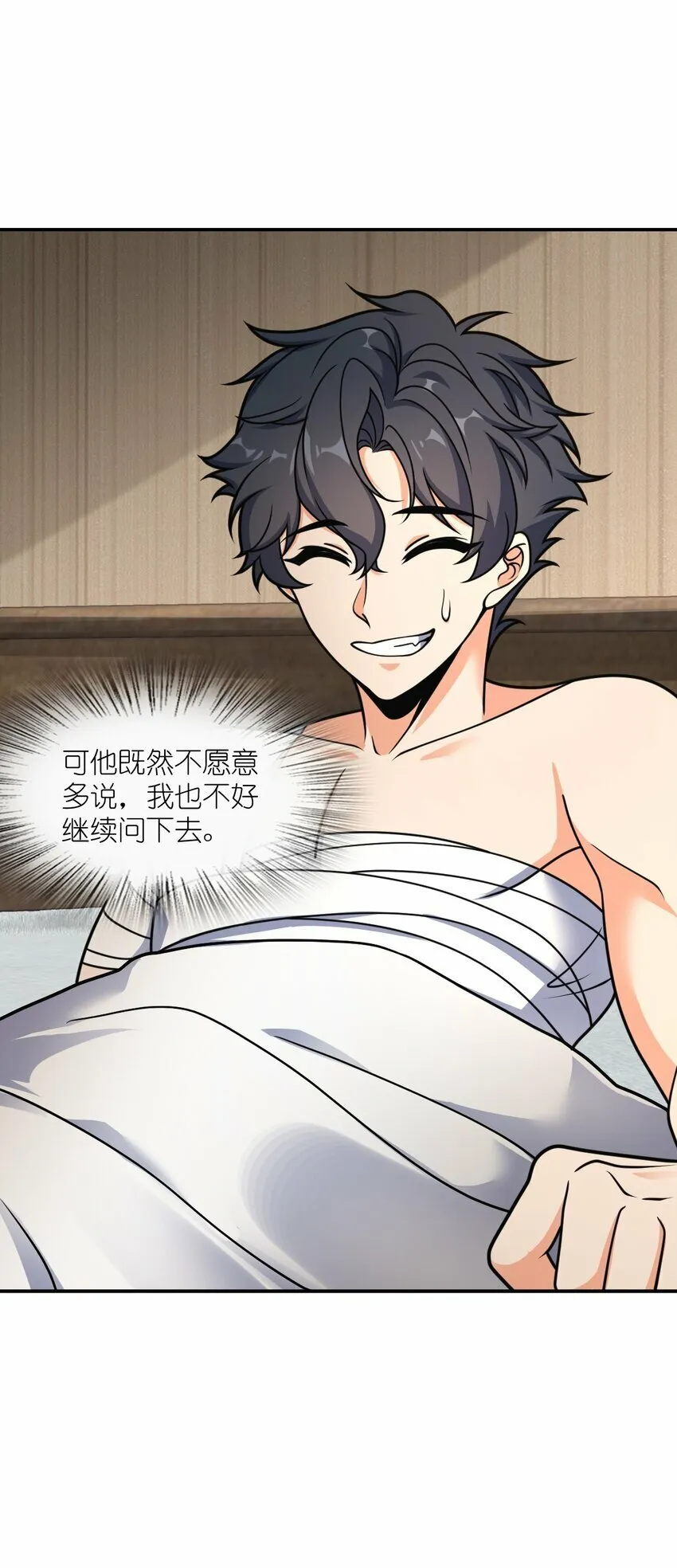 062 关键词 第27页