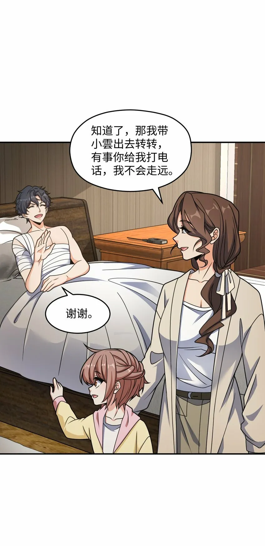 062 关键词 第28页