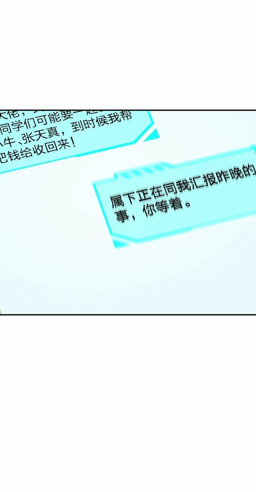 062 关键词 第36页