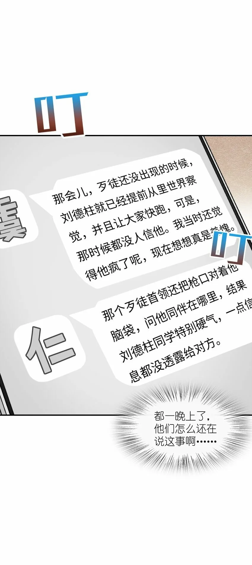 062 关键词 第40页