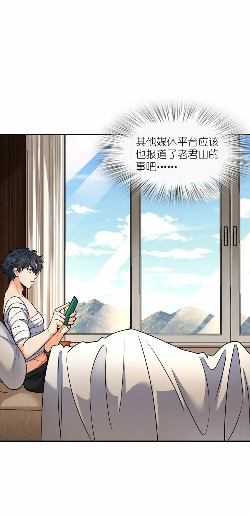 062 关键词 第46页