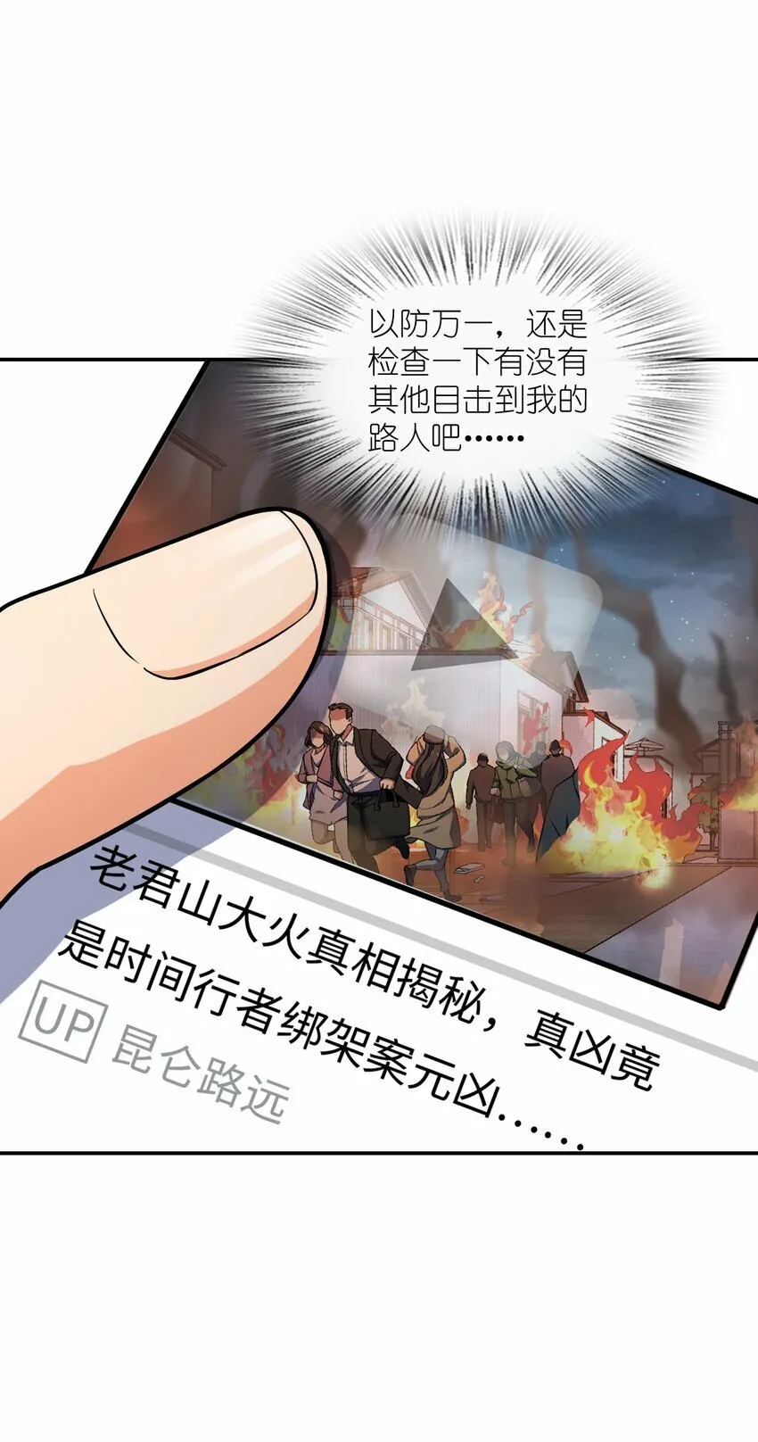 062 关键词 第47页