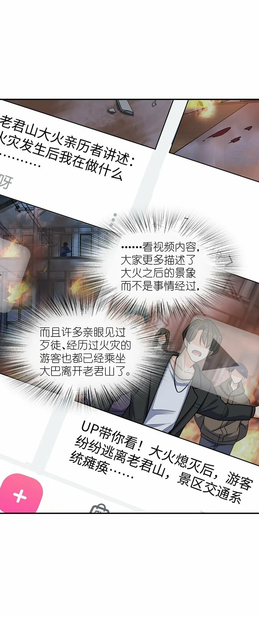 062 关键词 第48页