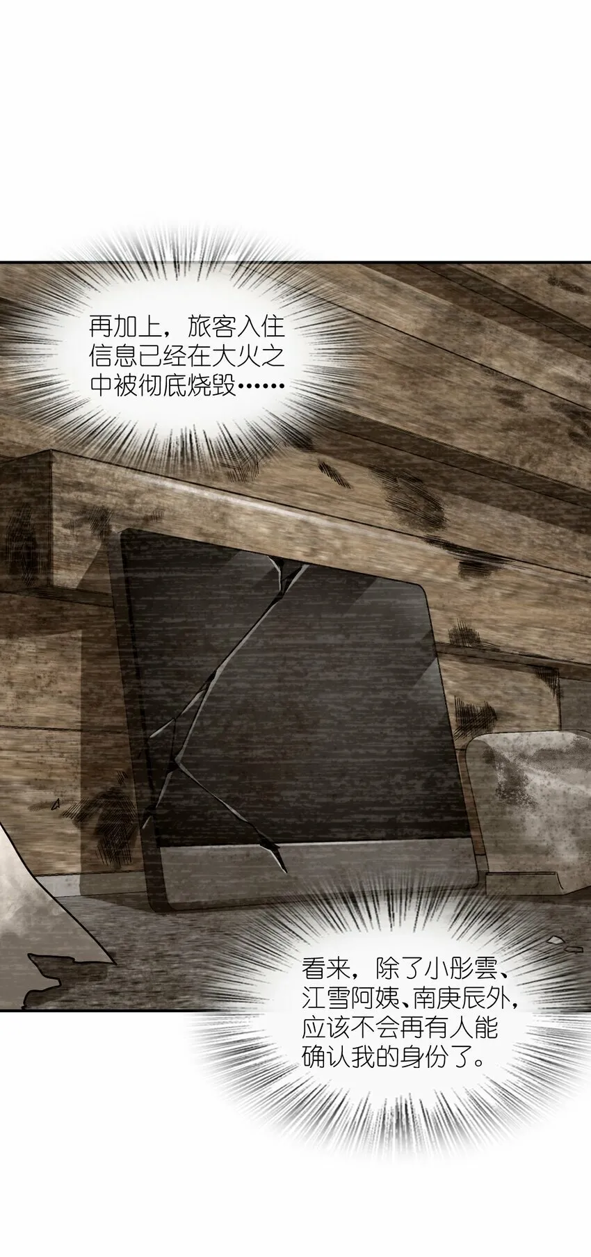 062 关键词 第49页