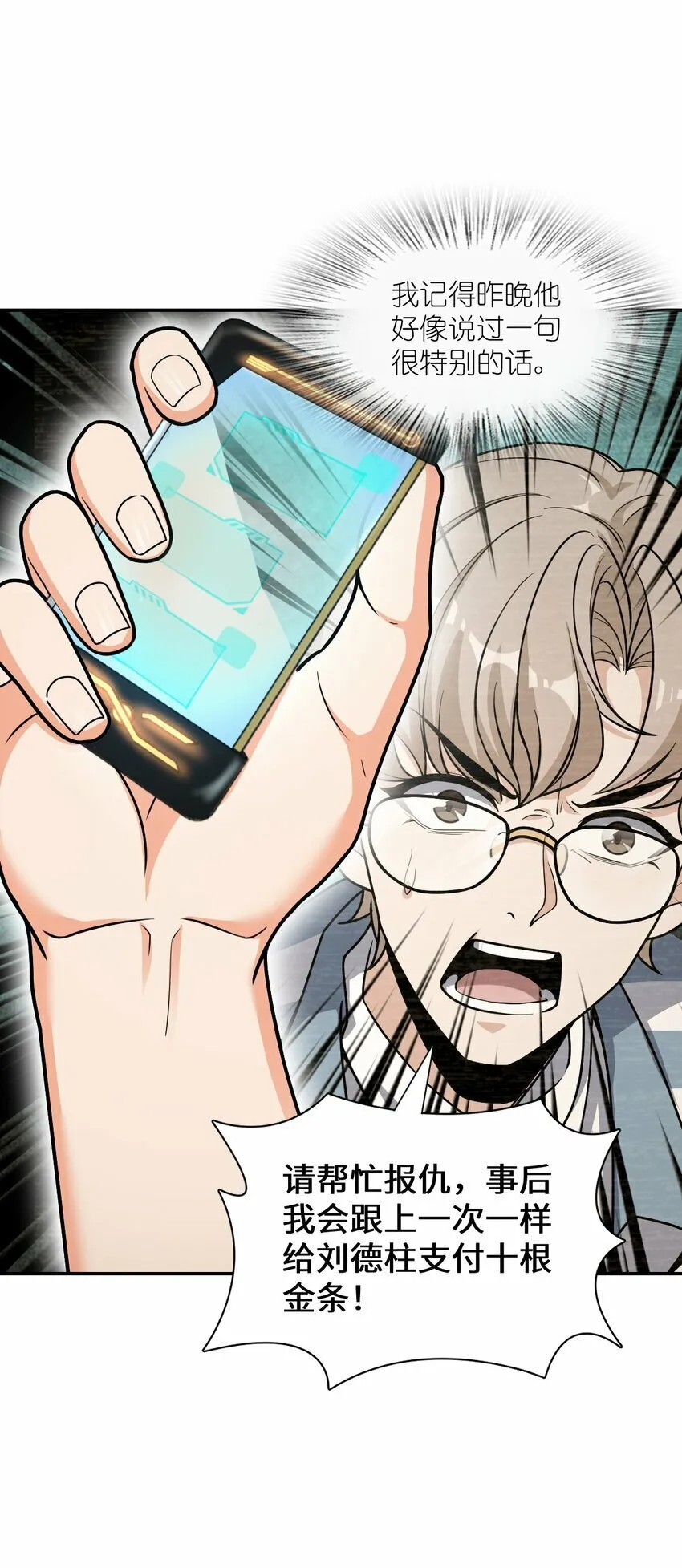062 关键词 第52页