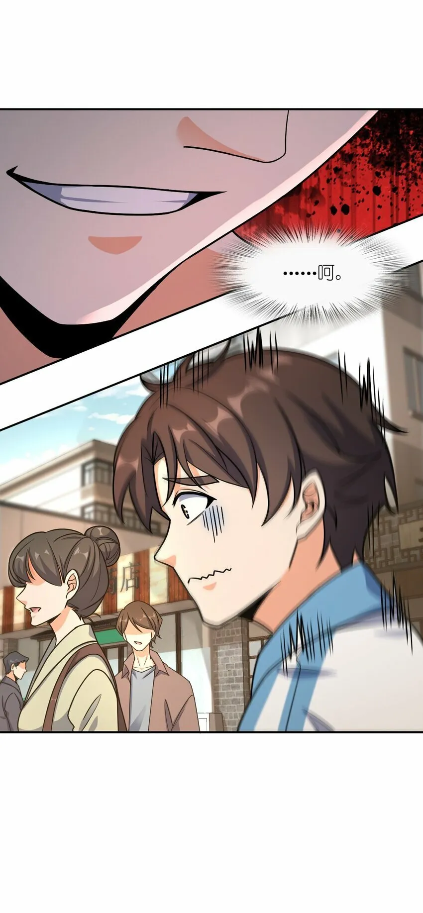 062 关键词 第53页