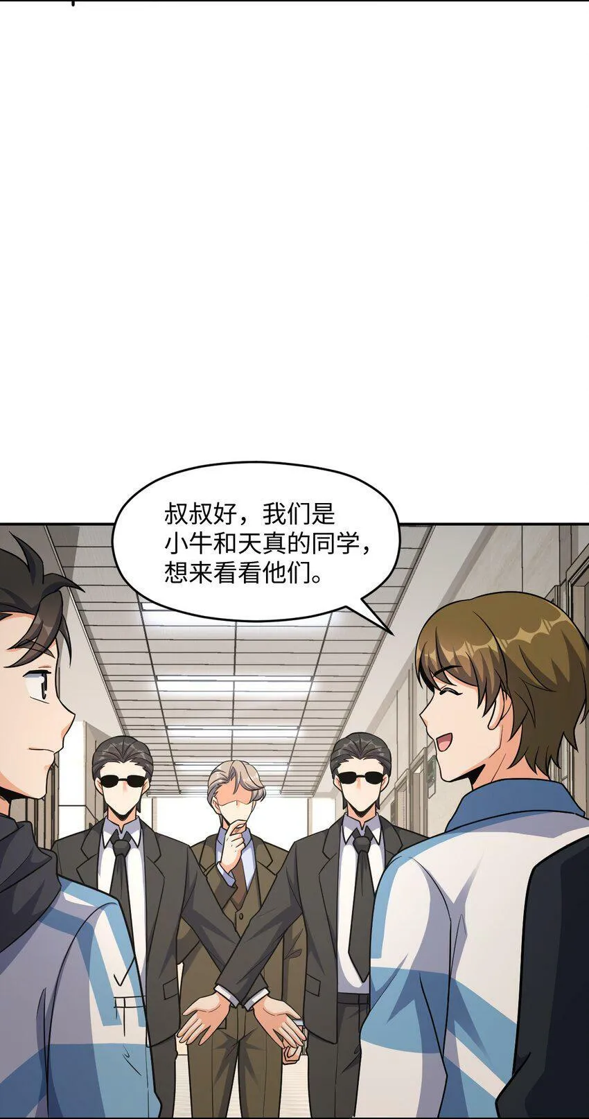 063 金条 第5页