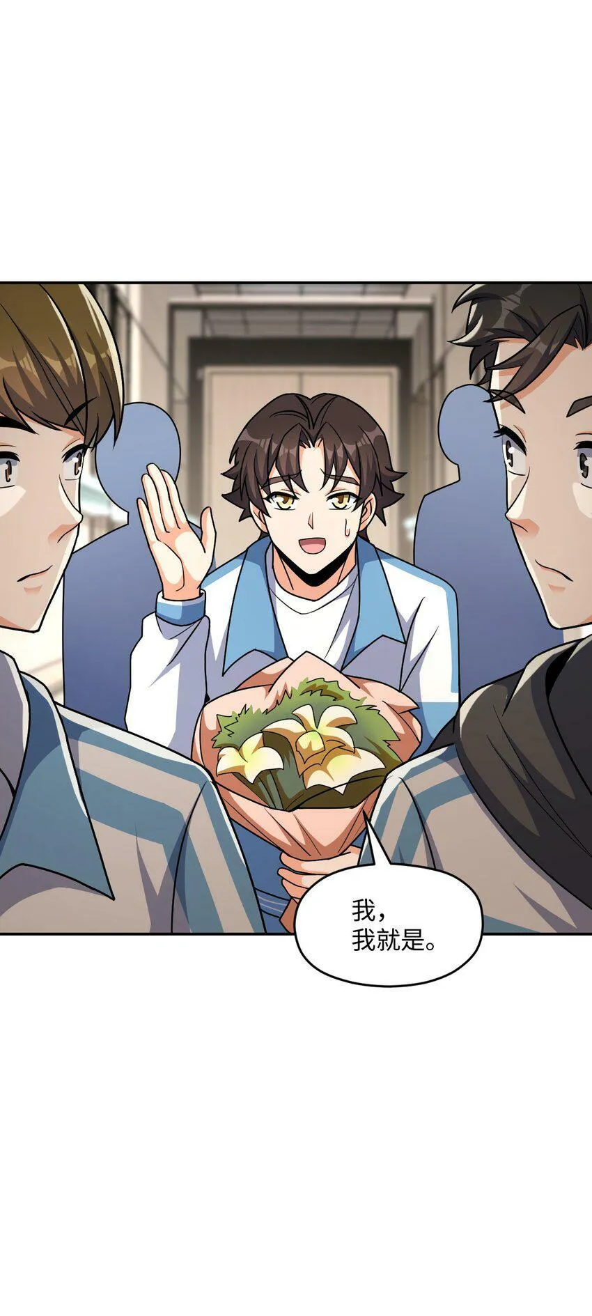 063 金条 第7页