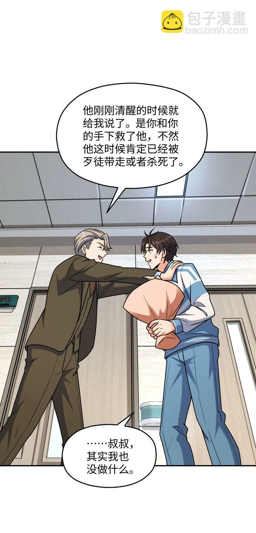 063 金条 第9页