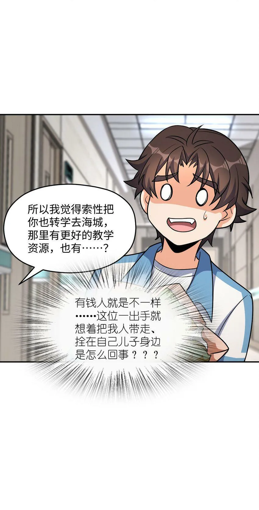 063 金条 第12页