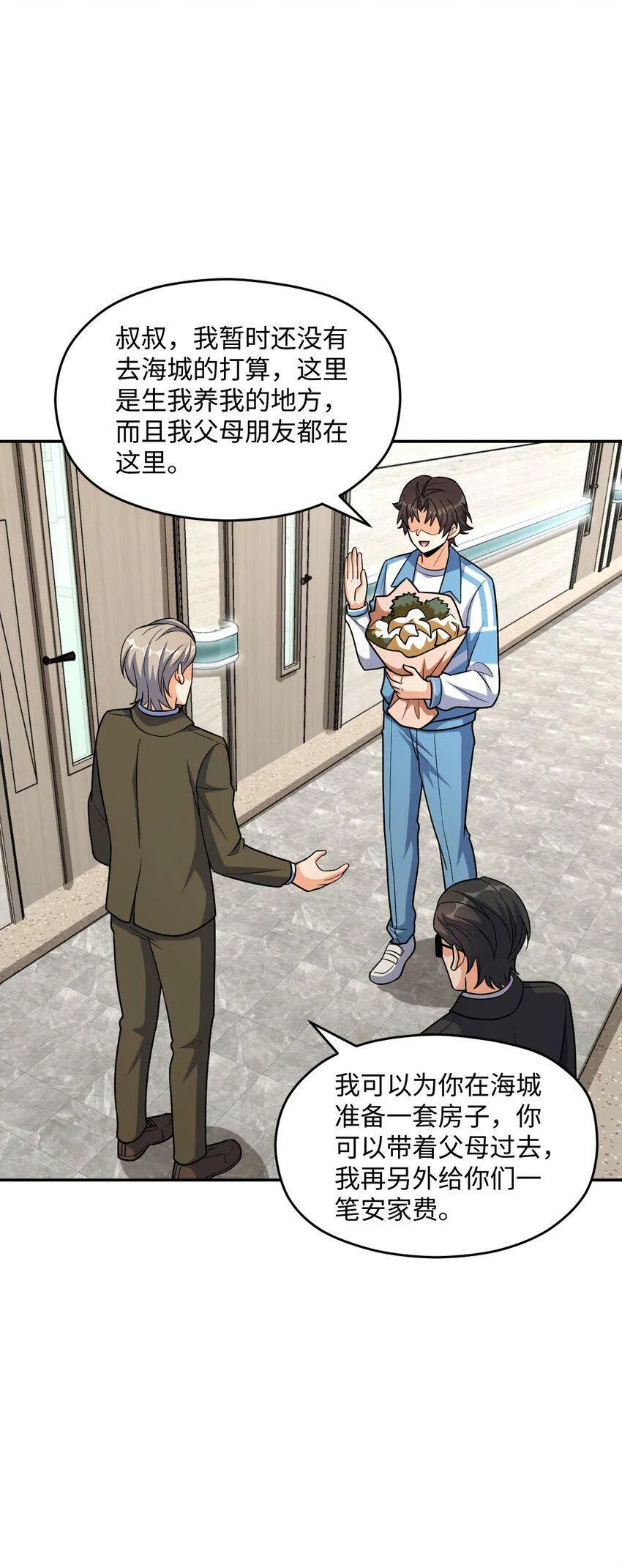 063 金条 第13页