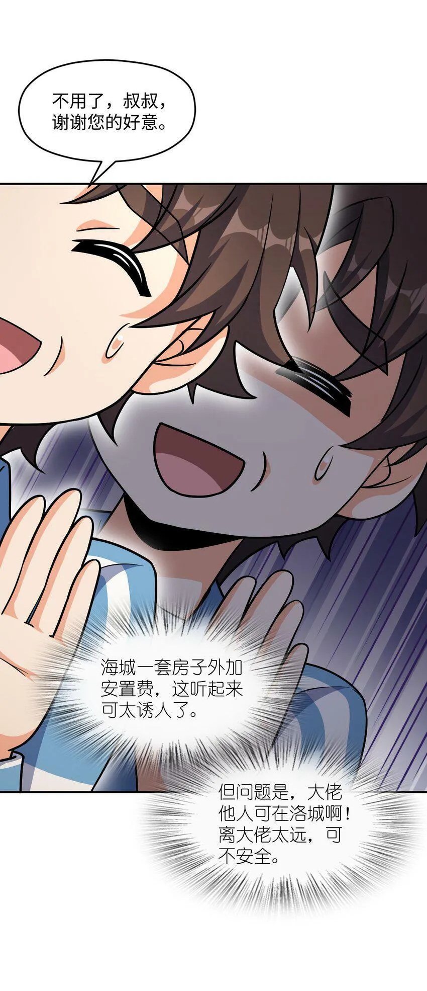 063 金条 第14页