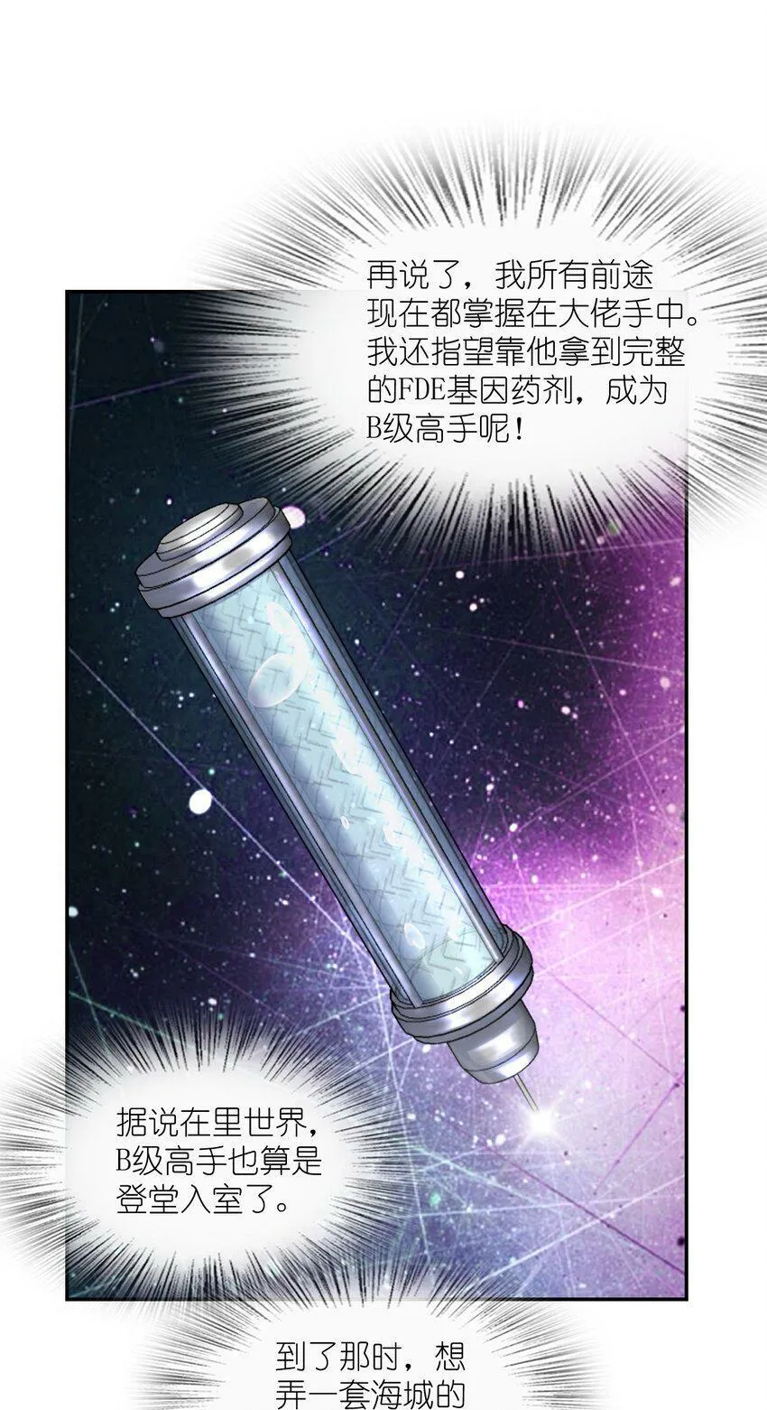 063 金条 第15页