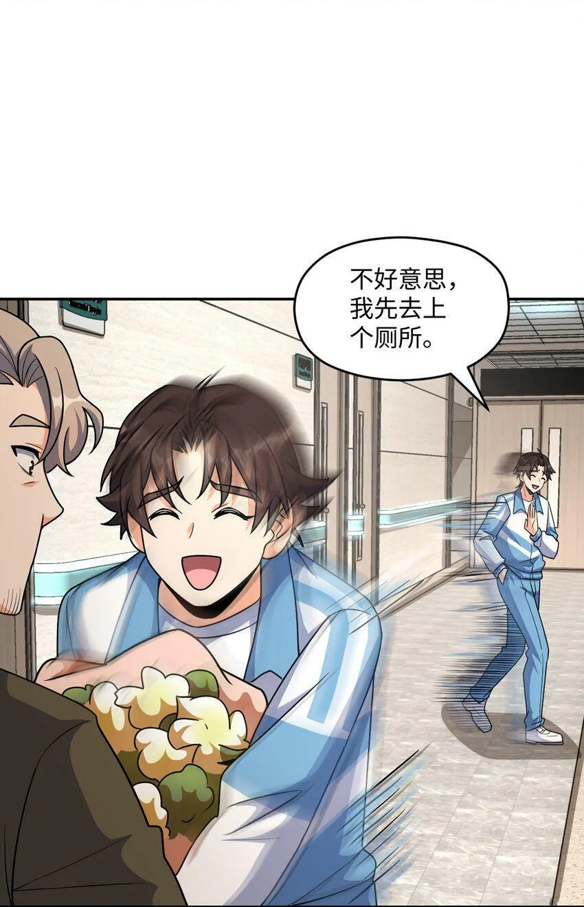 063 金条 第18页