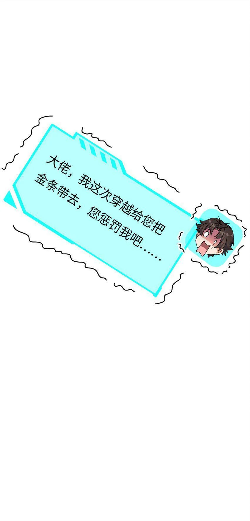 063 金条 第27页