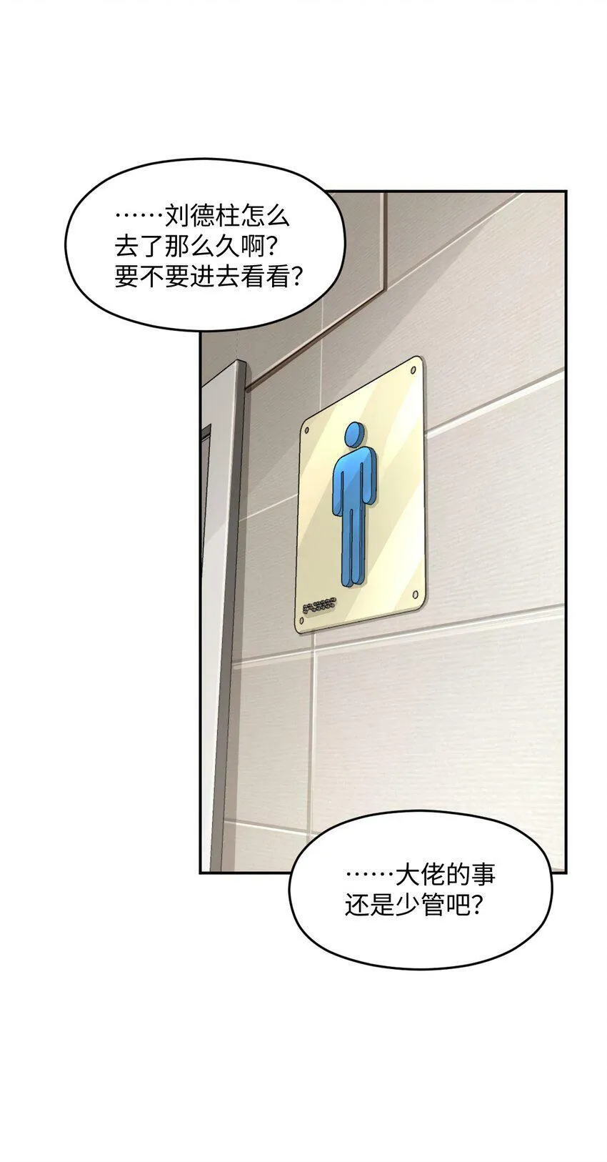 063 金条 第28页