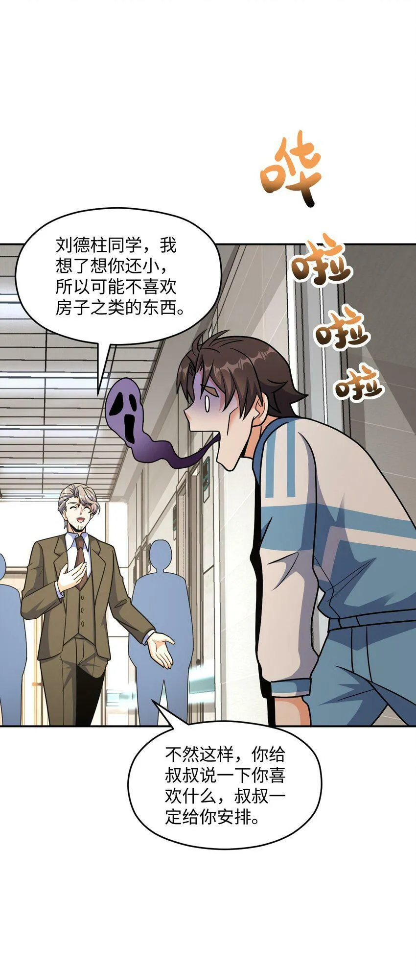 063 金条 第29页