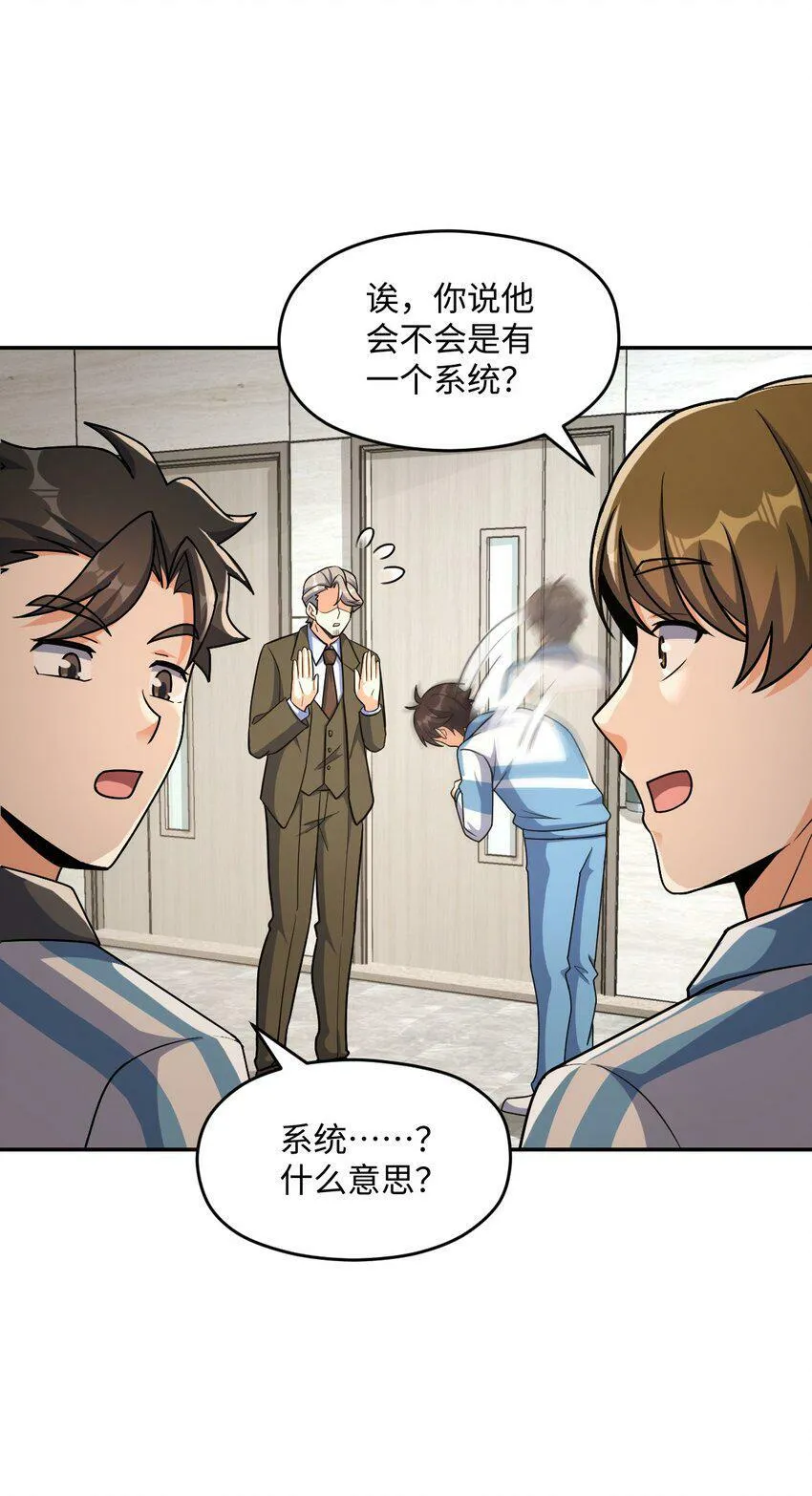 063 金条 第31页