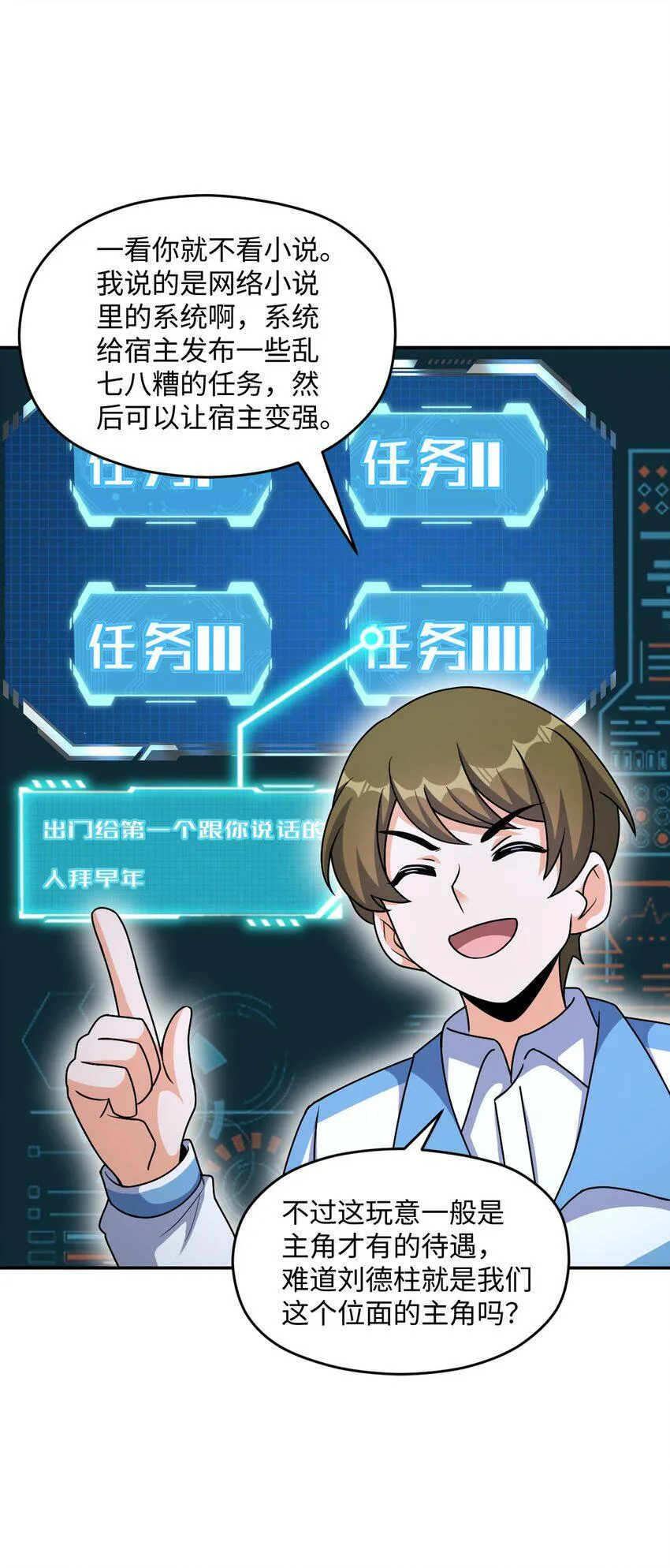 063 金条 第32页