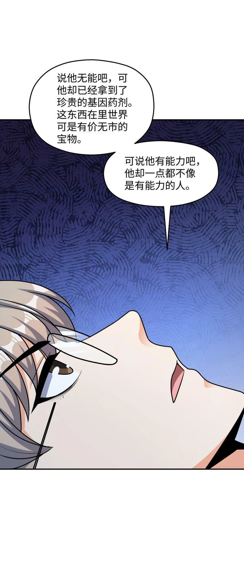 063 金条 第41页