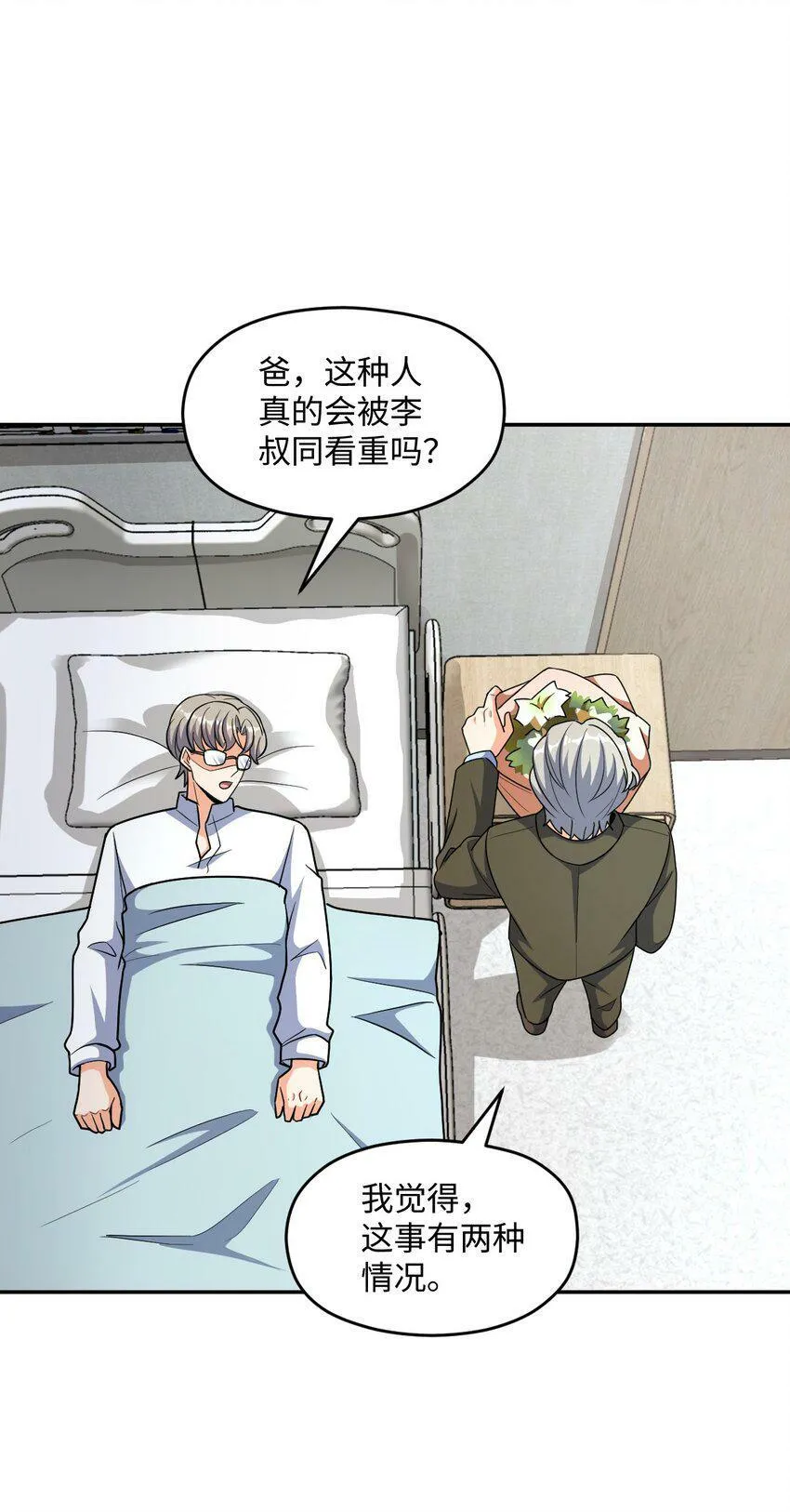 063 金条 第42页