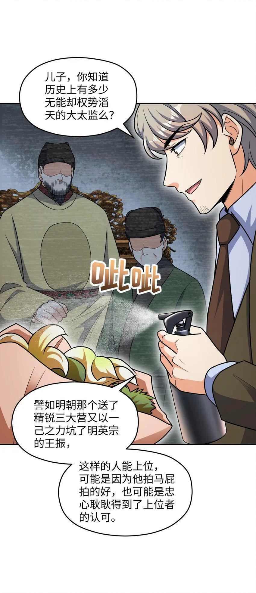 063 金条 第43页