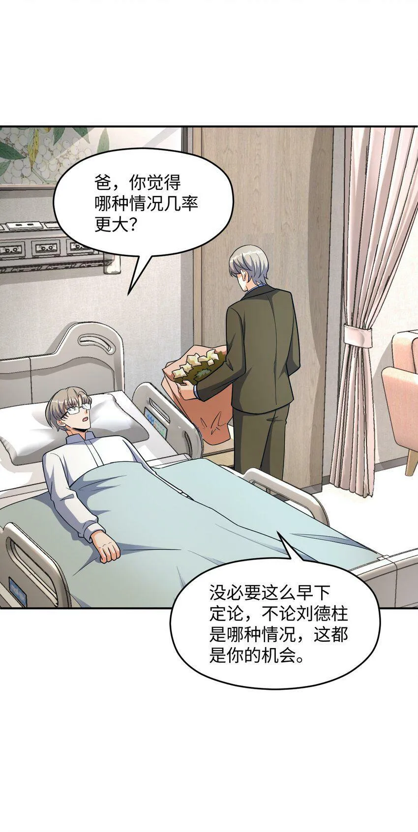 063 金条 第46页