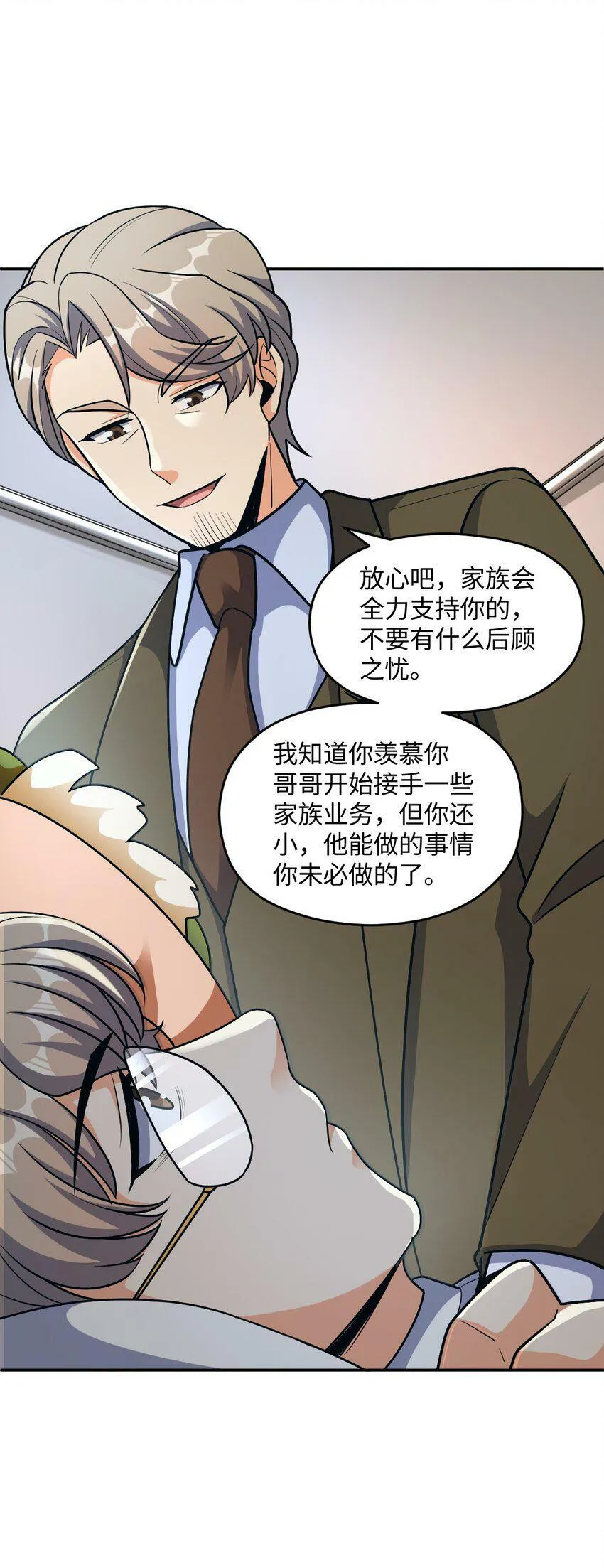 063 金条 第47页