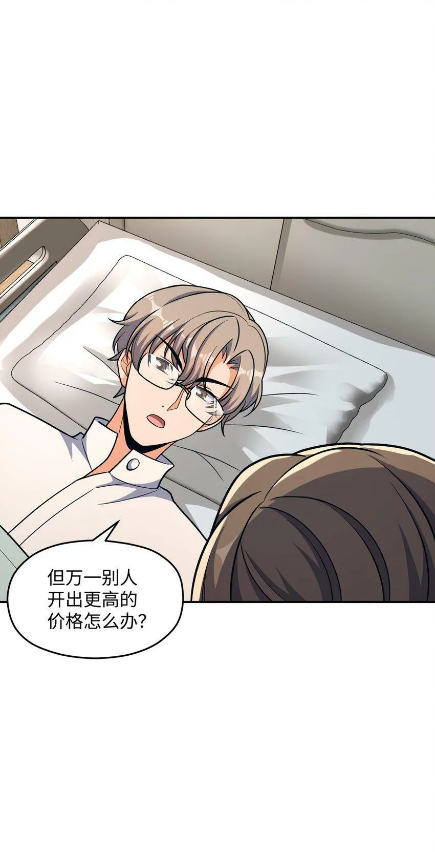 063 金条 第52页