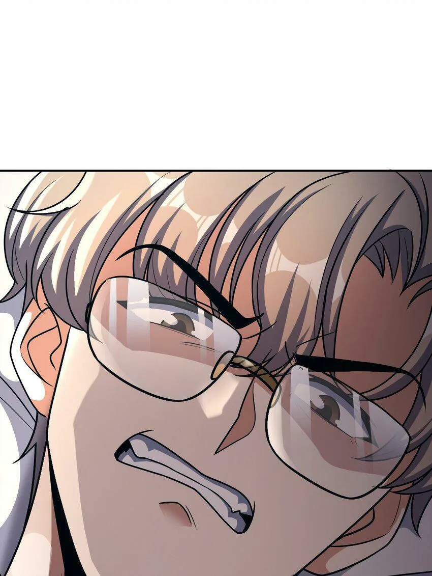 063 金条 第56页