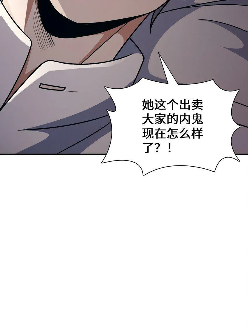 063 金条 第57页