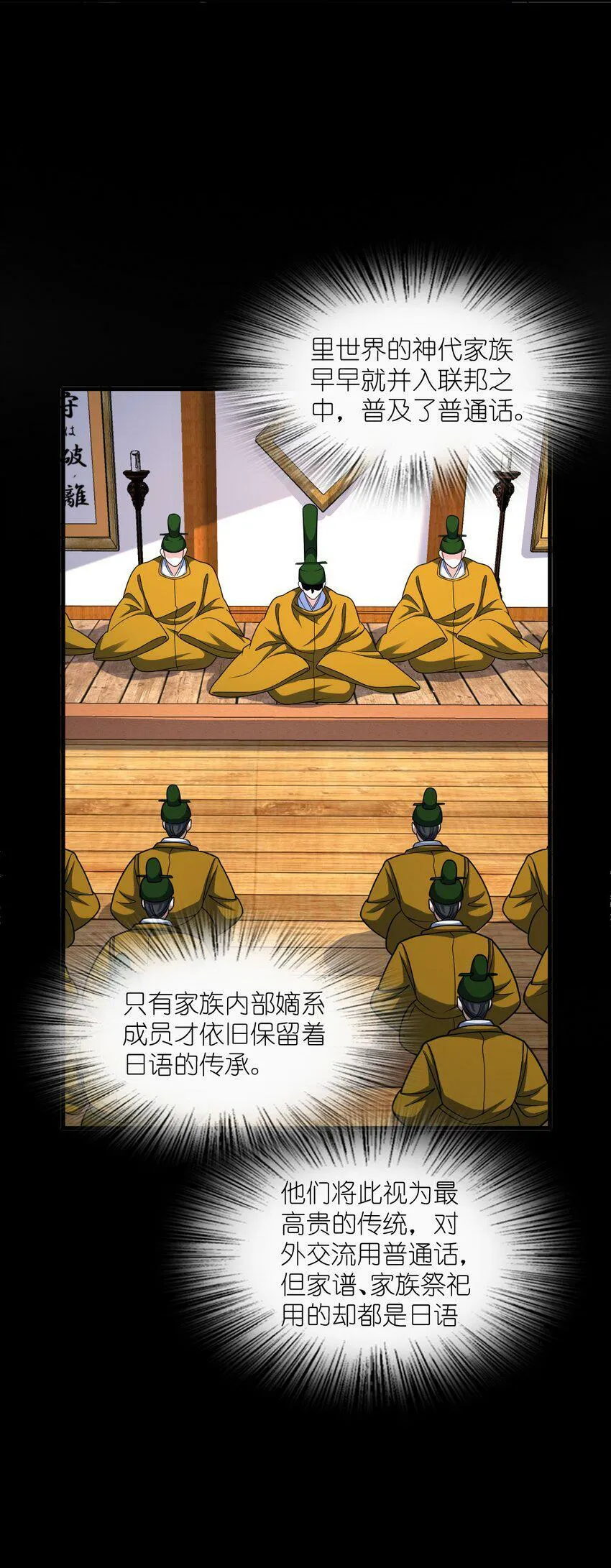 064 查无信息（第一季完） 第46页