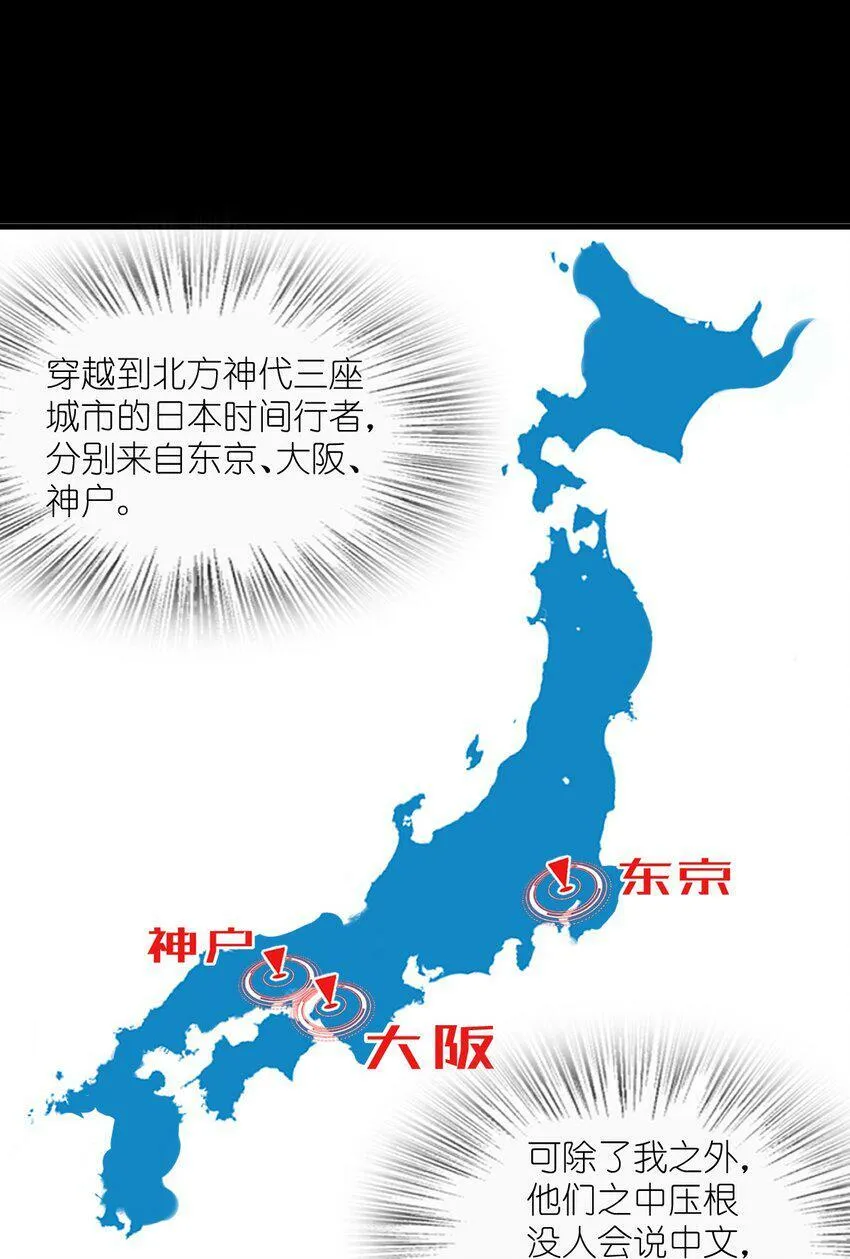 064 查无信息（第一季完） 第47页