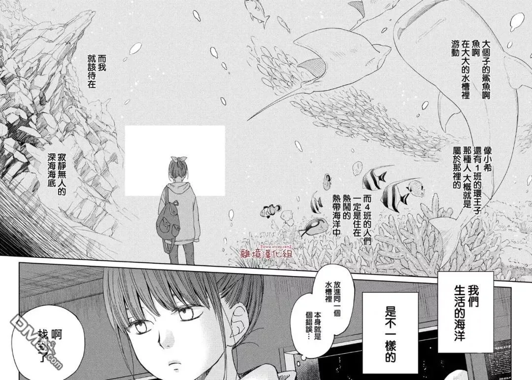 第20话 第15页
