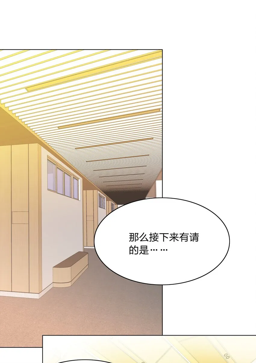 025 林文静的香味 第2页