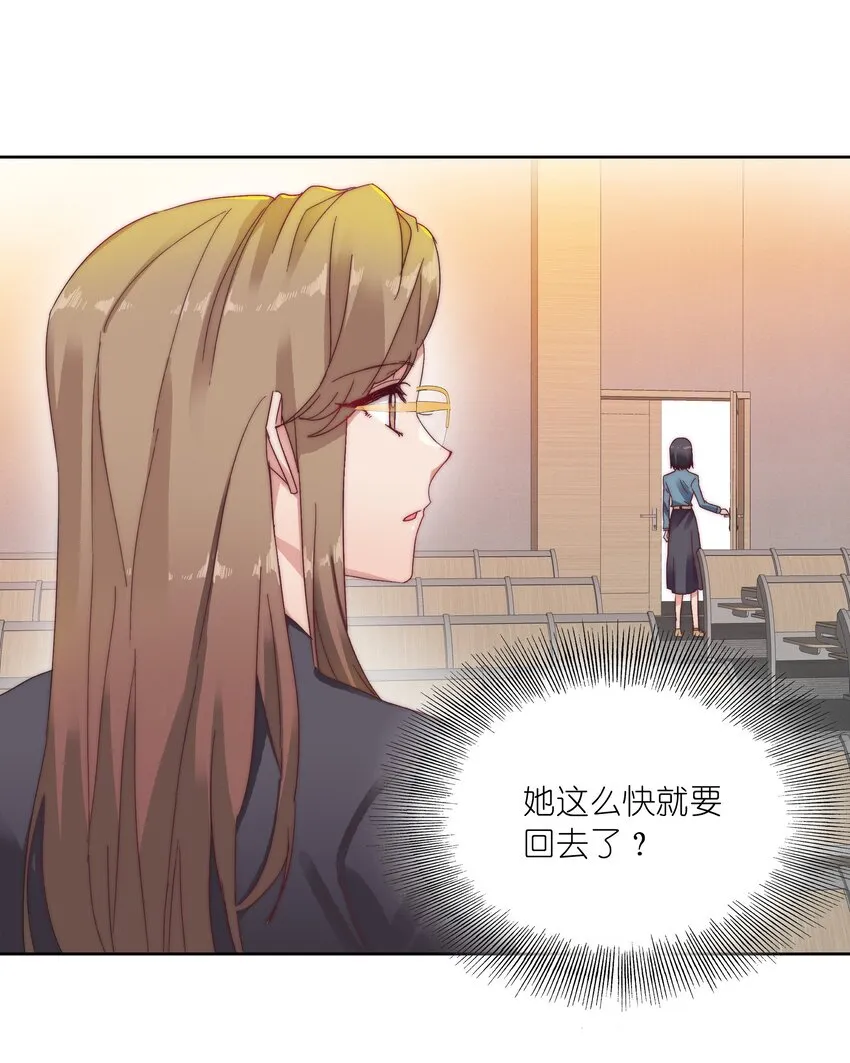 025 林文静的香味 第10页